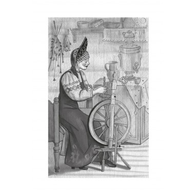 Русская сказка. Пропп В.Я.