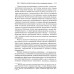 Социальная поддержка семьи и детей в России: история и современность. Коныгина М.Н.