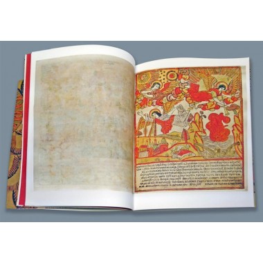 «Апокалипсис» Василия Кореня. Россомахин А.А.