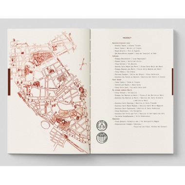 Видеть Рим. Семь неспешных дорог. Ян Т.