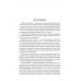 100 великих древних городов. Кашкадамова И.Н.