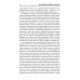 100 великих древних городов. Кашкадамова И.Н.
