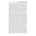 100 великих древних городов. Кашкадамова И.Н.