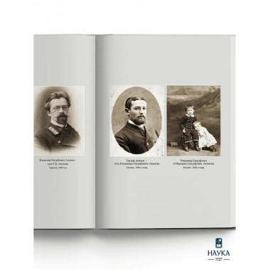 Я жил и работал в бурную, часто страшную эпоху... Акимов Г.В.