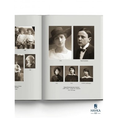 Я жил и работал в бурную, часто страшную эпоху... Акимов Г.В.