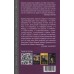 Загадка Лермонтова и другие тайны русской литературы. Андроников И.
