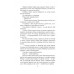 По-живому. Воспоминания хирурга о власти в СССР. Амосов Н.М.
