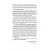 Сидней Рейли. Подлинная история «короля шпионов». Кук Э.