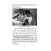 Сидней Рейли. Подлинная история «короля шпионов». Кук Э.