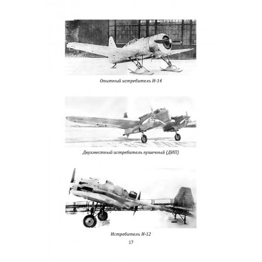 Сухой. Самолеты для любых задач. Сборник