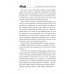 На переднем крае битвы за Донбасс. Семенов Д.А.