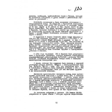 Украинский национализм середины XX века. Документальные материалы из архива Службы внешней разведки Российской Федерации