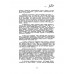 Украинский национализм середины XX века. Документальные материалы из архива Службы внешней разведки Российской Федерации