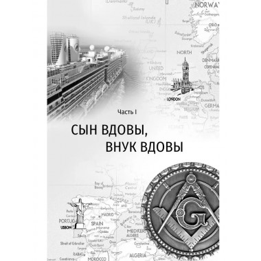 Две жизни. Копье Пересвета. Крымский мост. Комплект из 2-х книг. Лапин А.А.