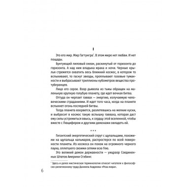 Две жизни. Копье Пересвета. Крымский мост. Комплект из 2-х книг. Лапин А.А.