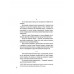 Две жизни. Копье Пересвета. Крымский мост. Комплект из 2-х книг. Лапин А.А.