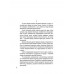 Две жизни. Копье Пересвета. Крымский мост. Комплект из 2-х книг. Лапин А.А.