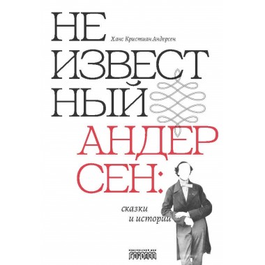 Кот в сапогах и маркиз де Карабас. Пучкова Е.О.