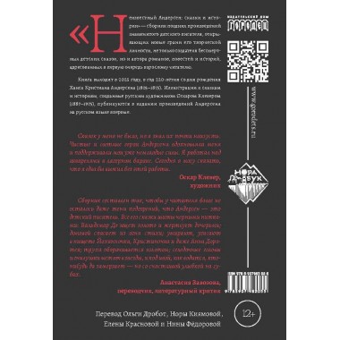 Кот в сапогах и маркиз де Карабас. Пучкова Е.О.