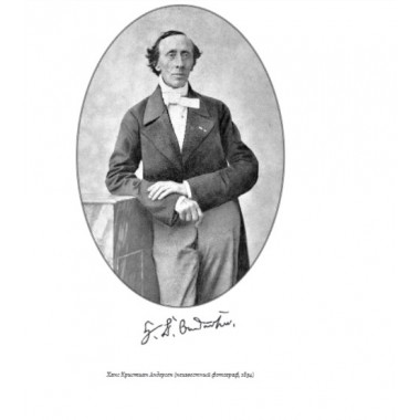 Кот в сапогах и маркиз де Карабас. Пучкова Е.О.