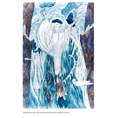 Кот в сапогах и маркиз де Карабас. Пучкова Е.О.