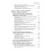 Воздушные замки/железные клетки: к генеалогии и феноменологии прочности социальных конструкций. Подвойский Д.Г.