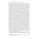 Воздушные замки/железные клетки: к генеалогии и феноменологии прочности социальных конструкций. Подвойский Д.Г.