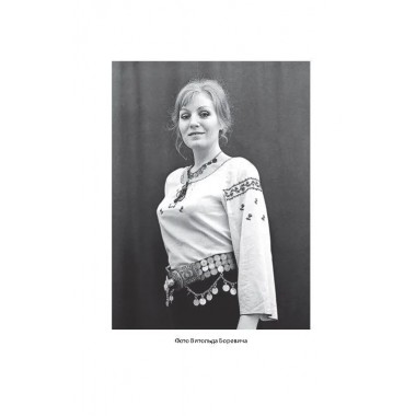 Анна Герман. Сто воспоминаний о великой певице. Ильичёв И.М.