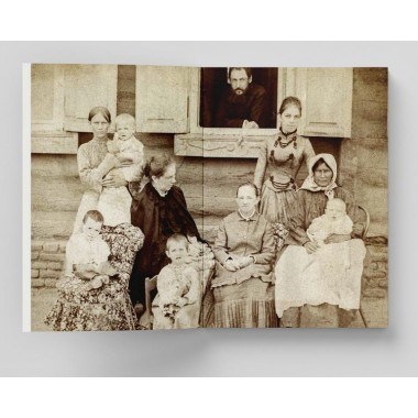 Облака. Хлебниковы: хроника семьи. Митурич-Хлебникова В. М.