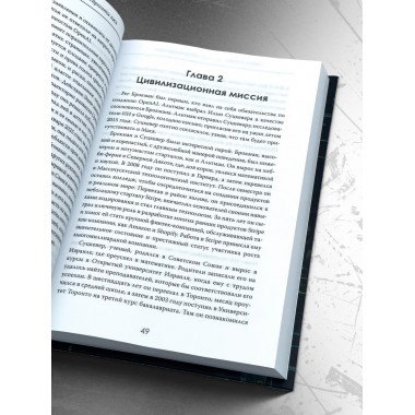 Нейросети лжи. Цифровая диктатура начинается