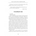 Свет на закате. Путь к внутреннему миру