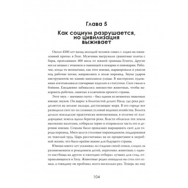 Кто придумал апокалипсис.