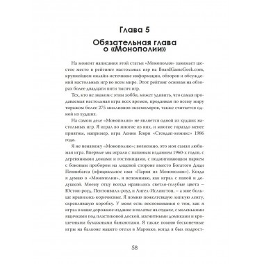 Внутри тревоги