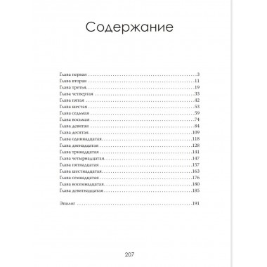 Невидимый враг. Кроты в сердце ЦРУ