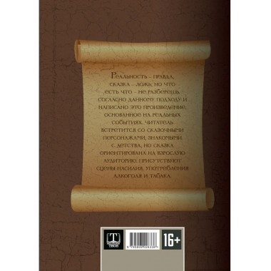 Змей Горыныч, Добрыня Никитич и примкнувший к ним Кощей