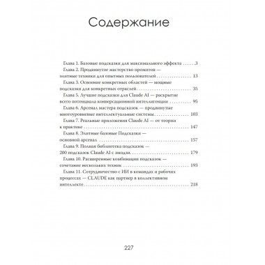 Вне рамок запроса