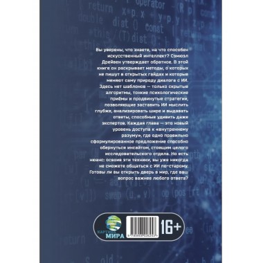 Вне рамок запроса