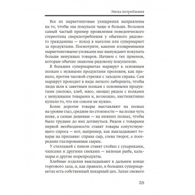 Философское эссе