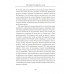 Будущее без розовых очков. Как перестать верить клише