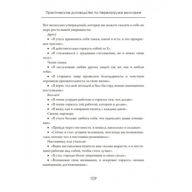 Спокойный разум.