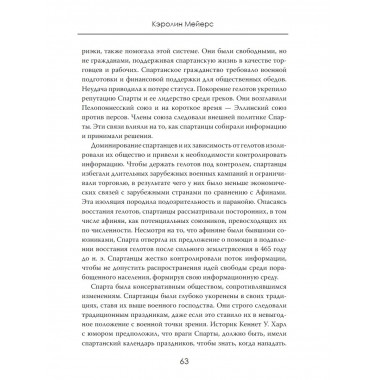 Экология информации.