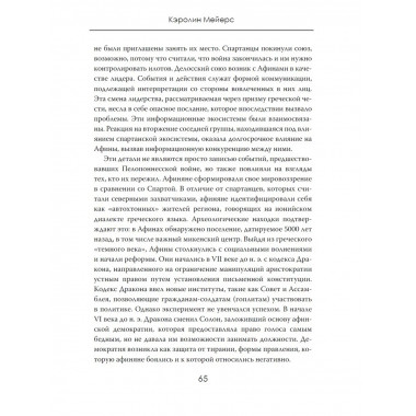 Экология информации.