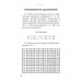 Быстрый счёт. Тридцать простых приёмов устного счёта