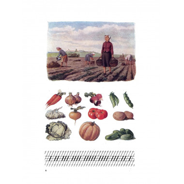 Советский букварь (1959г, СССР)