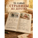 Советский цветной букварь СССР 1959 года, 1 класс