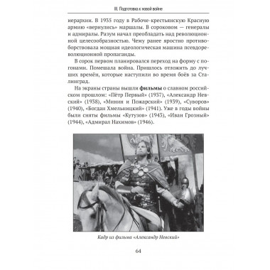 Верховный