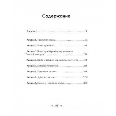 Проигранные войны Запада