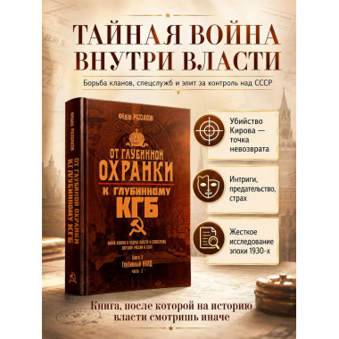 От 