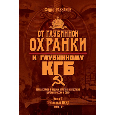 От 