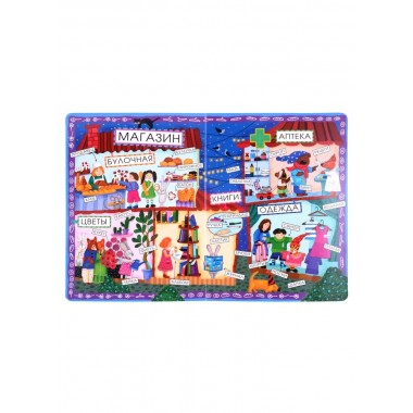 Новые слова малыша. Анна Юдина